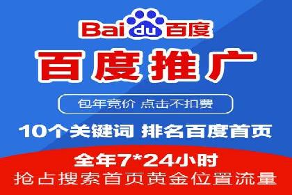 信息流广告公司案例分析：移动端广告投放策略