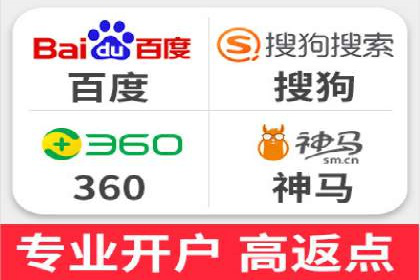 金融行业SEM服务托管的精准营销案例